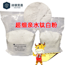 �����Hˮ⁰׷۶���������⁰׻��yƷ���߷�ɢˮ�����Hˮ⁰׷�