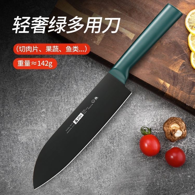 Cuchillo de cocina de acero inoxidable cuchillo de corte afilado cuchillo de cocina cuchillo de cocina conjunto de alimentos para bebés