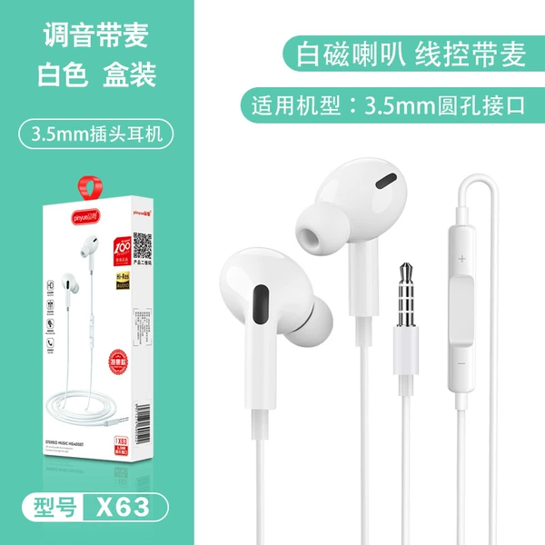 X63 white magnetic speaker [boxed] white