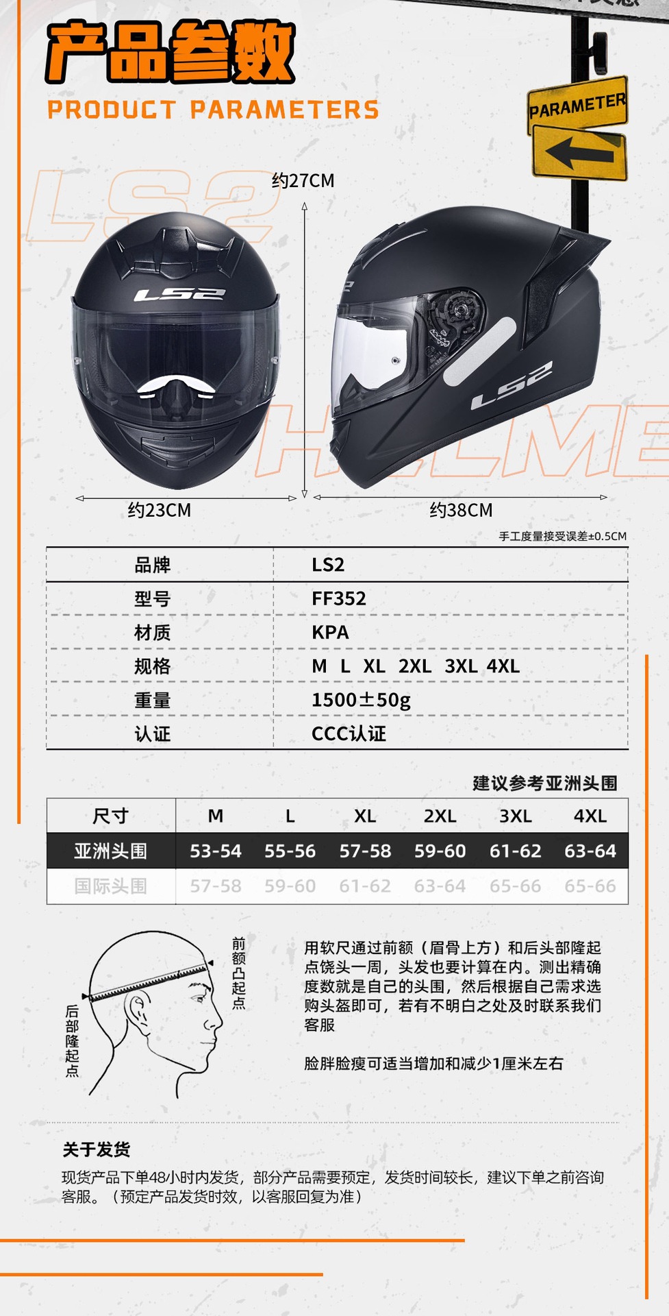 Ls2 Full-Face Helmet for Men and Women, Motorcycle Rider Couple Helmet, Four-Season Anti-Fog, Large Rear Wing, Universal Ff352