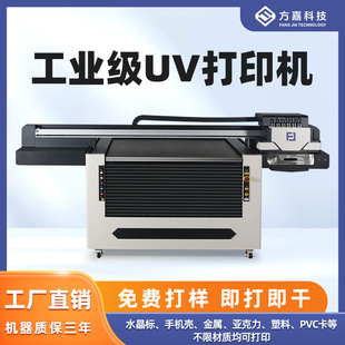 ����1210uv��ӡ�C���~�Y���֙C��������PVC���V����Ƙ��Rӡˢ
