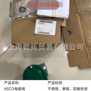 HV434441-102����ASCO늴��yHV434441-101늉�24VDC