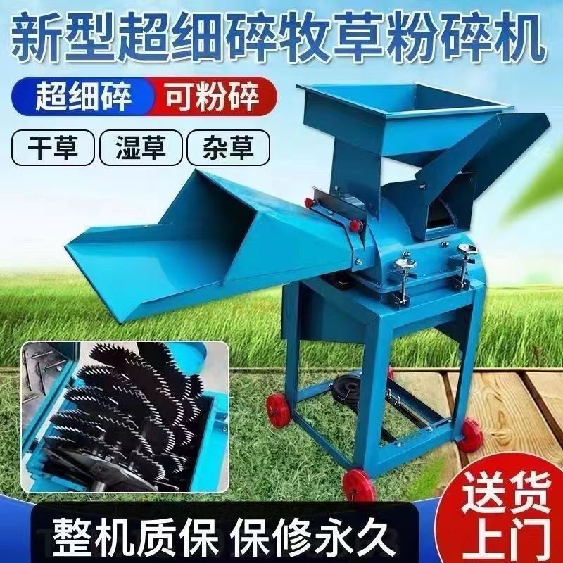 超细牧草打浆机新款家用养殖鸡鸭猪青草打浆机玉米粉碎机干湿两用