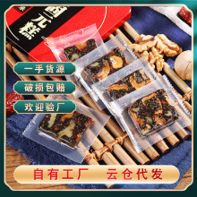 批发甄智美妃即食阿胶固元糕 500g盒装红枣枸杞固元膏女阿胶糕