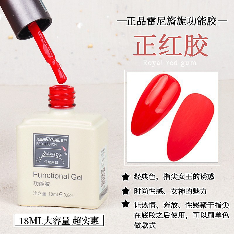 Reni red glue