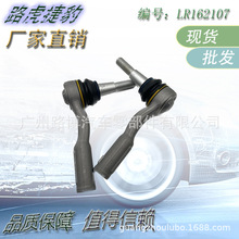 ������·���ݱ����������ͷ LR162107