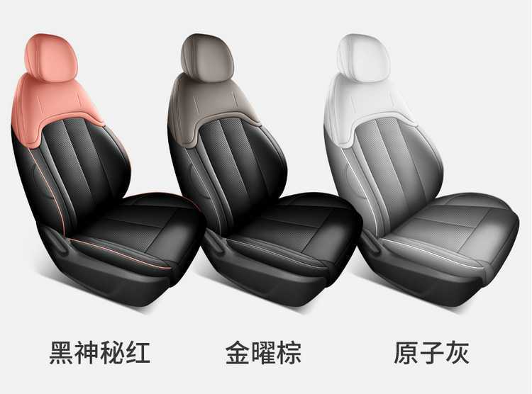 Fourth-generation Changan CS55 Plus seat covers, all-season full-cover specialized seat covers, car seat cushions for 2026 models