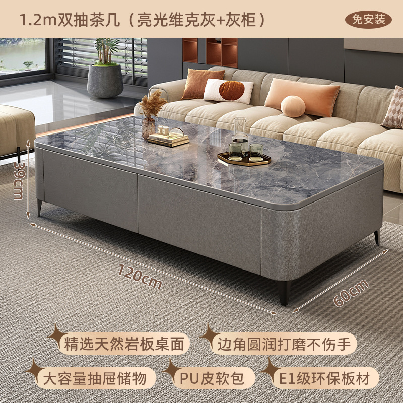 岩板茶几客厅家用2025新款小户型轻奢高级现代简约落地电视柜组合|undefined