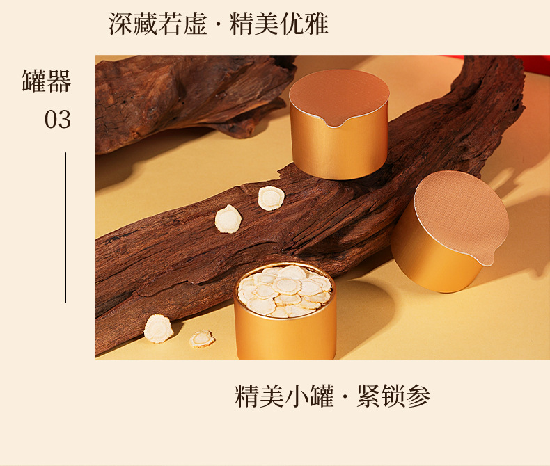 American Ginseng Soft Branch Slices 0.8-1.0cm Changbai Mountain 102g Gift Box 12 Jars in use
