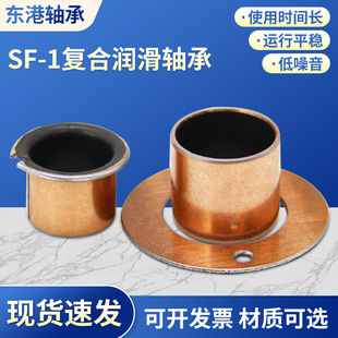 �ӹ��ǘ˶� ��SF-1�ԝ����S����~�o�͏ͺ�DU�r�םL��ֱ���S�~��