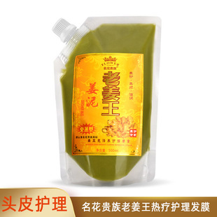�����F���^Ƥ��Ħ���ᯟ�Ͻ������B�o���lĤ���ཪ���o�lĤ500ml