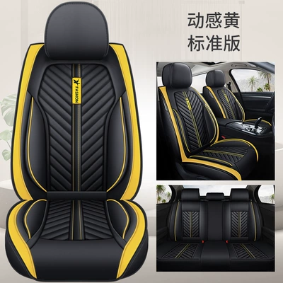 2020 New All-Inclusive Full Leather Cartoon Unicorn Four-Season Universal Car Seat Cushion Cross-Border Wholesale Car Seat Cover (Four Seasons Pad) - dynamic-yellow-standard-edition-default-item