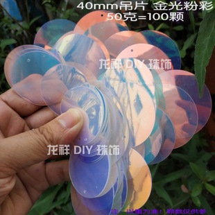 �ֹ�DIY����8-50mm��Ƭ������̨���~�[Ƭ�D��òʽ��ɫ�~�[��Ƭ
