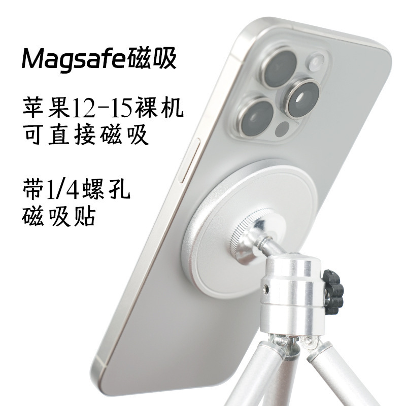 Af Foldableing 1Emags Tripod Mobile Phone Holder Aluminum Alloy 4 Portable Magnetic Screw Hole Magnetic Suction Mini Telescopic