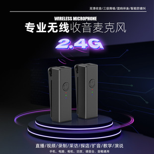 2.4G�o�������L�I�Aʽ����O���֙C����������ֱ������������