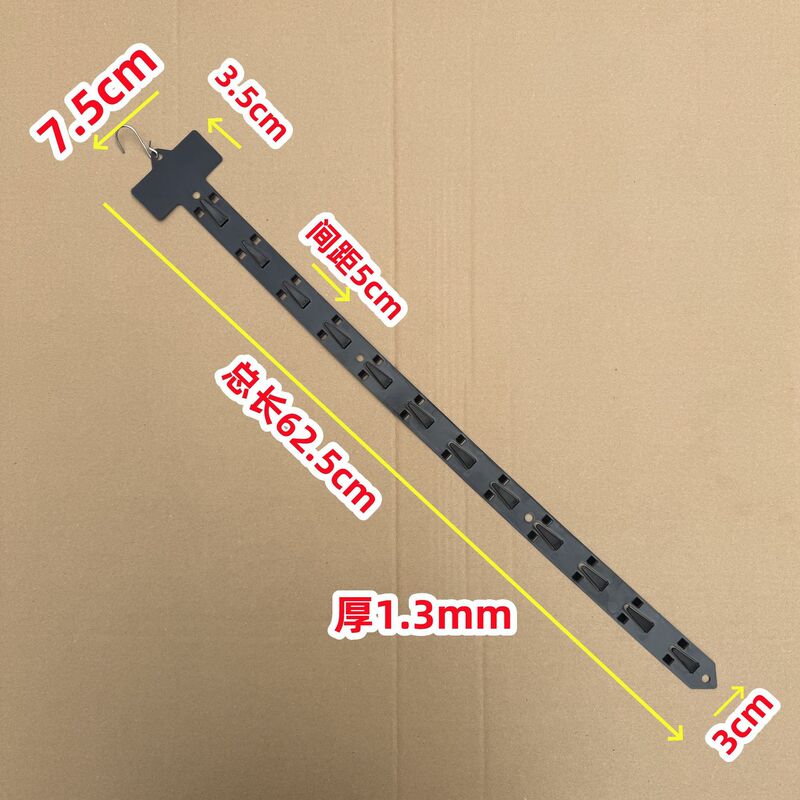 Injection Molded 63cm 12-Hook 7.5cm Black Hanging Strip for Supermarket Food and Jewelry Hanging Bags, Packaging Accessories