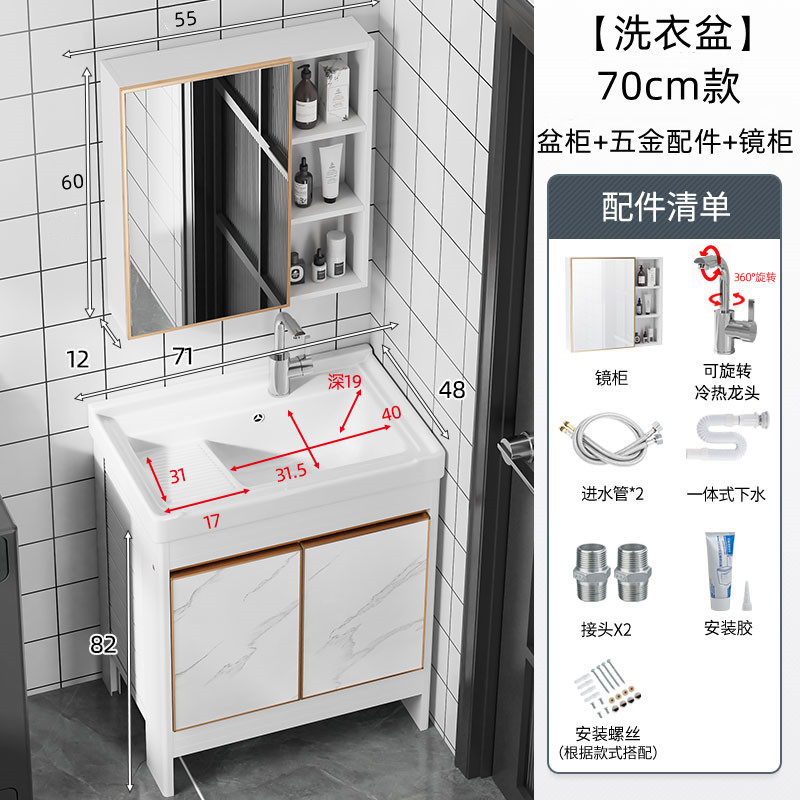 Balcón de aluminio espacio de lavado armario de baño de piso combinación de lavado de manos y lavado piscina de lavandería lavabo con ranura integrada de Tabla de lavar