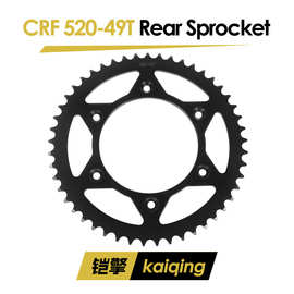 越野摩托车提速改装CRF 520-49齿后链轮正林华洋波速尔CQR后牙盘