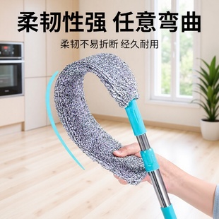 Factory Direct Sales Electrostatic Dust Duster for Household Cleaning, Corner Walls, under Bed Dust Removal, Retractable Cleaning Tool