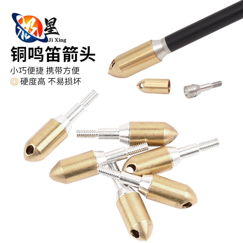 Cross-Border Same-Style Whistle Arrowhead, Cloud-Penetrating Arrow Whistle, Loud Arrowhead, Compound Bow Outdoor Archery Signal Arrowhead in Stock