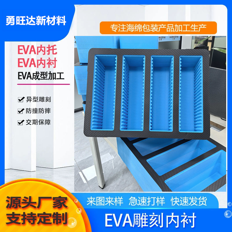 Directly Supplied from the Manufacturer, Colorful Eva Foam Lining and Inner Support, Finely Carved and Integrated Molding, Can Be Customized According to Drawings