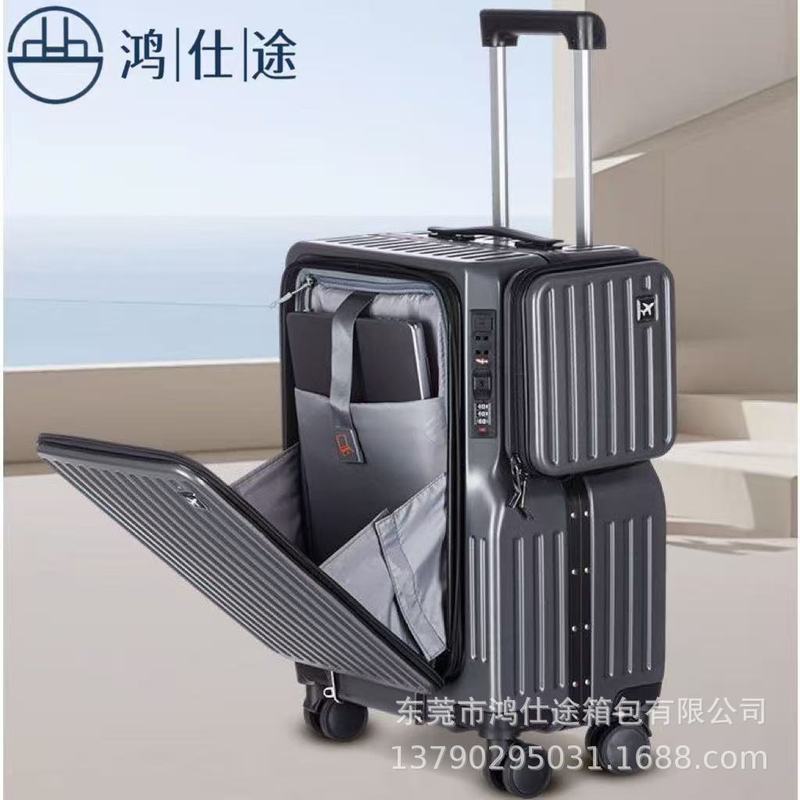 新款多功能商务旅行箱PC材质TSA锁防水拉杆箱20寸登机箱皮箱|undefined