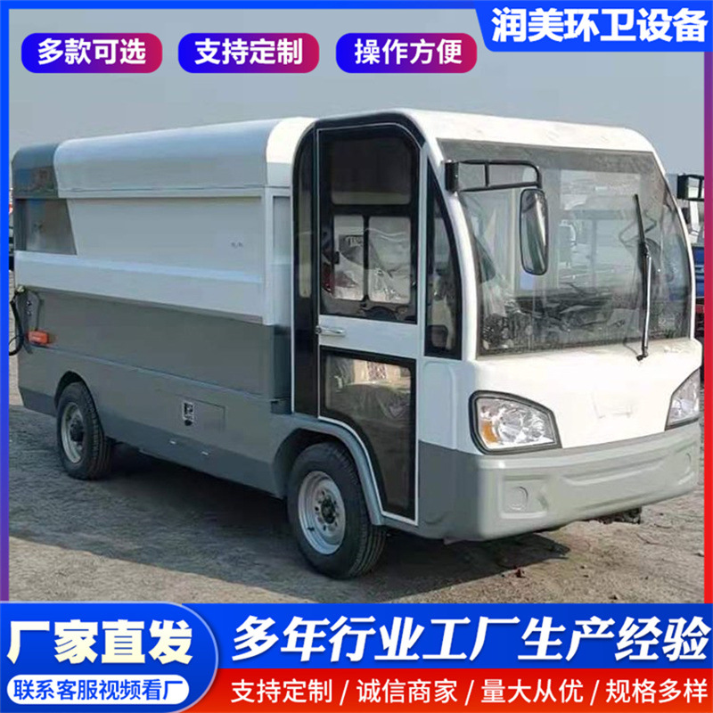 Electric garbage truck, motorcycle tricycle, self-loading bin vehicle, small property community new energy sanitation garbage collection vehicle