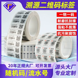 不干胶标签;工业产品胶带;吊粒、吊牌