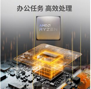 �m���AMD �J��5 4500 ̎���� 6��12��������4.1GHz ���bCPU����