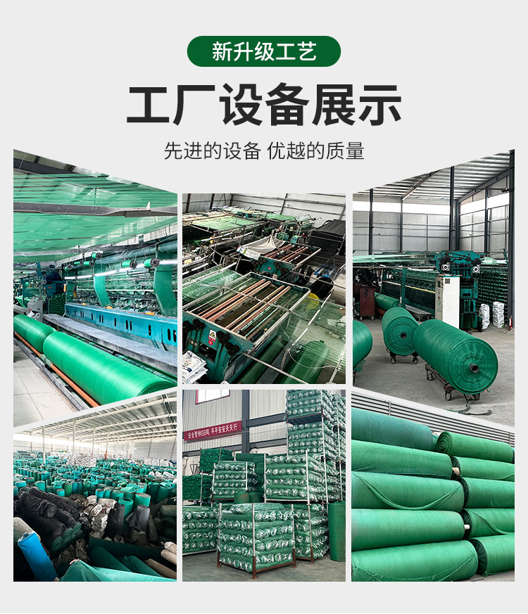 遮阳网0_09.jpg