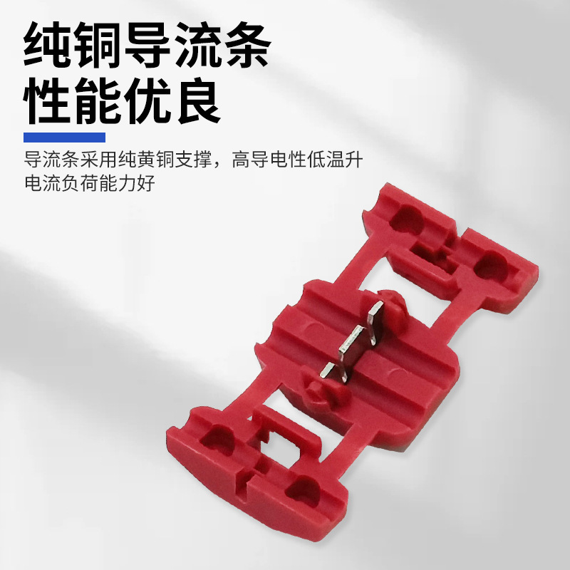 Lossless wire stripping boat-shaped terminal clamp KW-6 wire connection clip boat-shaped quick connection terminal connector