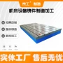 焊接辅助三维柔性工作台