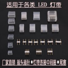 led5050�����g���^3528���ľ���β�����^��ᘱ���������