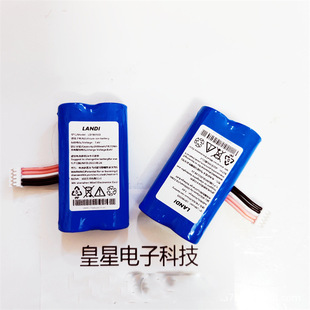 LANDI��A8늳� A7�X��ipos POSˢ���CE550 E350��� LD18650D