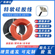 �F؛12AWG�͸ߜع��z�Դ���늳غ�ģ����Դ��ܛ���z��