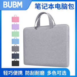 BUBM现货15寸无前袋适用苹果电脑ipad内胆包14寸手提笔记本收纳包