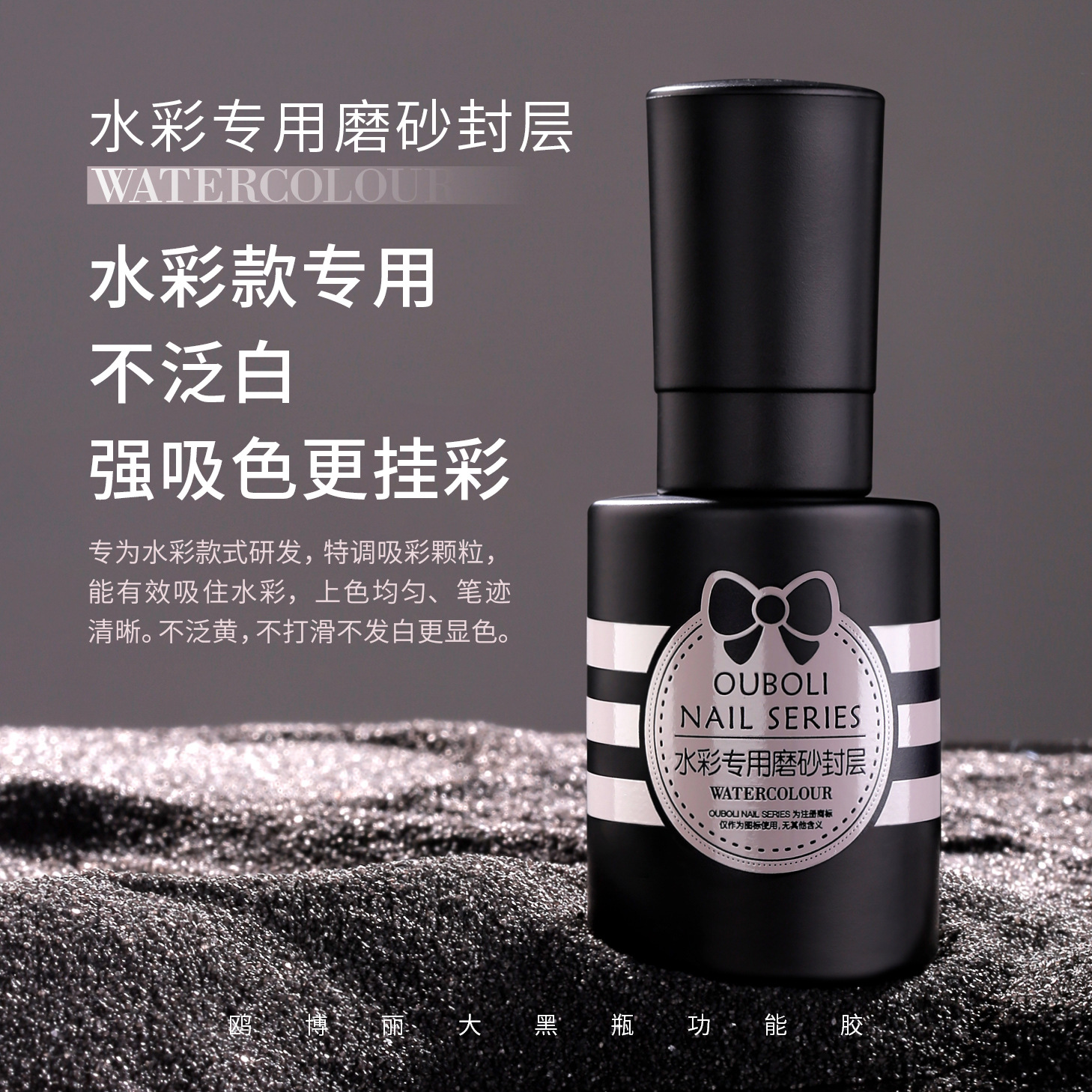 Gull Boli nail art primer sello conjunto de pegamento de esmalte de uñas pegamento de refuerzo función extraíble pegamento básico 20ml especial para nail art