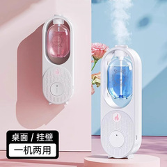 アロマセラピーマシン、自動芳香機、ホテルディフューザー、家庭用寝室噴霧芳香機、トイレ消臭アロマセラピークロスボーダー