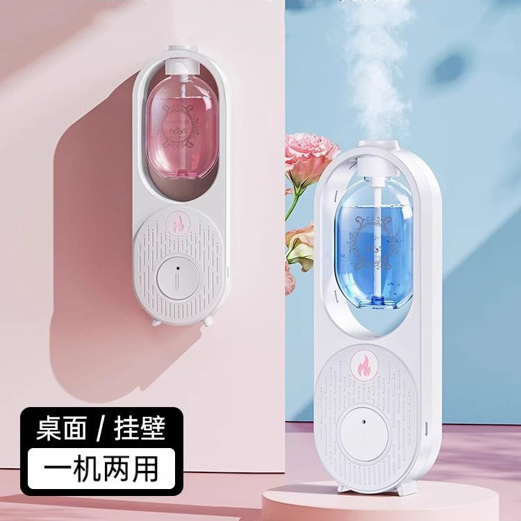 Aromatherapy Machine Automatic Fragrance Machine Hotel Fragrance Diffuser Home Bedroom Atomized Fragrance Machine Toilet Deodorizing Aromatherapy Cross-Border