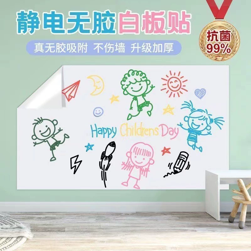 Электростатическая настенная защитная пленка не повреждает белые стены, водонепроницаемые наклейки на стены, наклейки на грязные стены, защищающие от ударов, настенные покрытия из латексной краски, наклейки на белые доски.