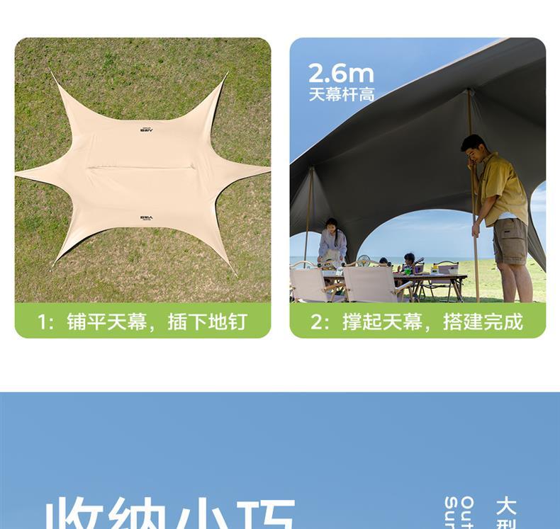 Primitive-Style New Quick-Open Canopy Tent for Outdoor Camping 2025 New Model Camping Sunshade with Black Glue Coating New Style Sun Shelter
