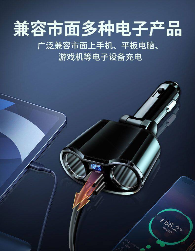 Car charger, car recorder, dual-port fast charging USB, super cigarette lighter adapter, multi-port for mobile phones