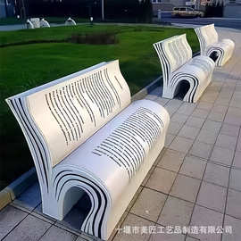 玻璃钢书本座椅学校文案靠背椅户外公园长条凳子图书馆美陈坐凳