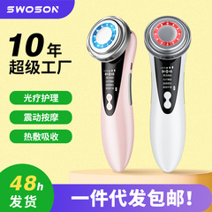 美容器家庭用顔の若返り無線周波数美容器赤青清潔若返り顔美容導入器