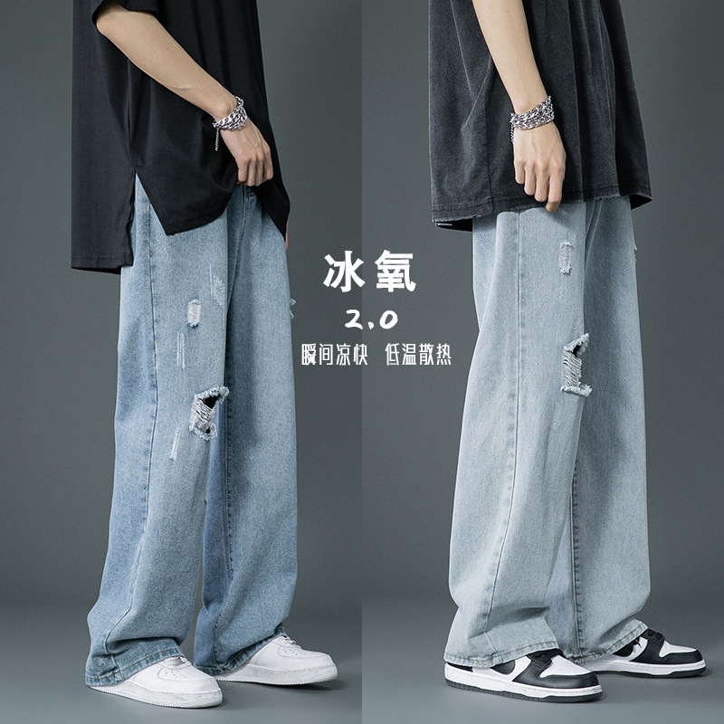 Men's Straight-Leg Jeans for Teenagers, Loose Wide-Leg Floor-Length Straight Pants, European and American Style
