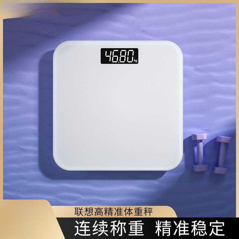 Lenovo Weight Scale Accurate Adult Weighing Rechargeable Electronic Scale Household Small Gram Weighing Device