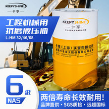 ���̙CеҺ���Ϳ���L-HM��ĥҺ����32̖46̖Һ���͸��坍��Һ����