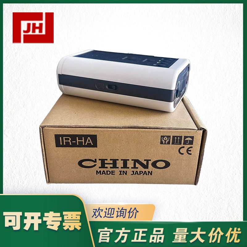 Япония Chino CHINO двухцветный инфракрасный термометр IR-HAQNN IR-HAQNE 3000 ℃