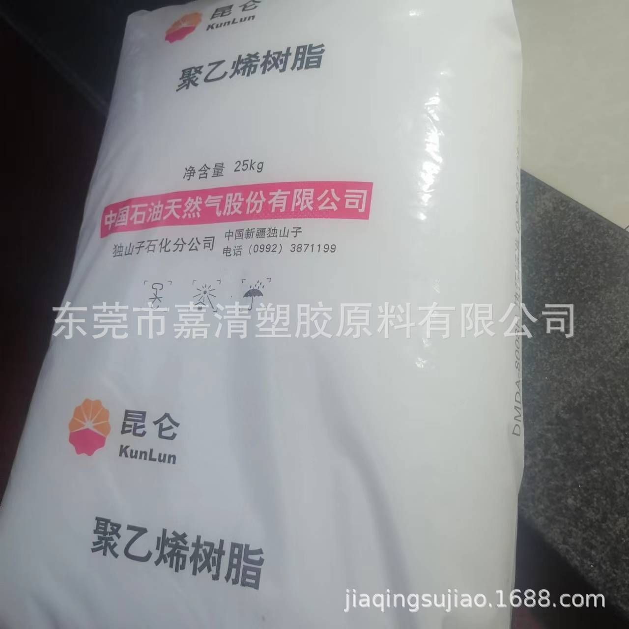 HDPE 独山子石化 DMDA-8008H高刚性高强度 注塑级用于容器 储存箱