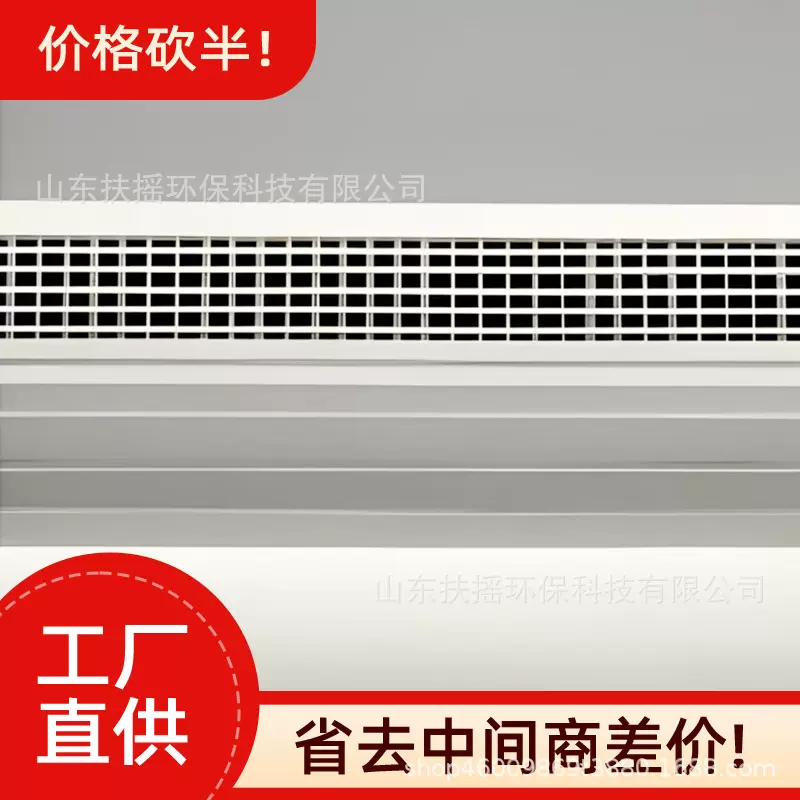 abs双层格栅空调出风口加工无框窄边内嵌隐形条形线型双层风